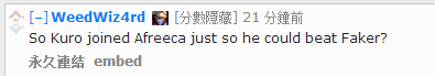 老外讨论SKT首败 Kuro的光芒盖过Faker