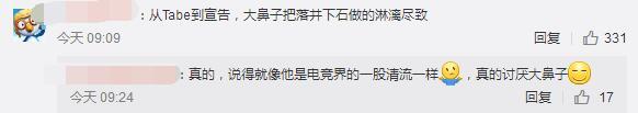 宣告卖车事件后续:小漠力挺出面澄清