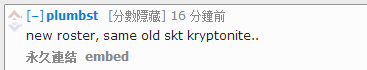 老外讨论SKT首败 Kuro的光芒盖过Faker