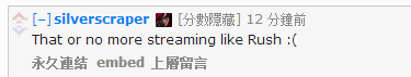 老外讨论SKT首败 Kuro的光芒盖过Faker