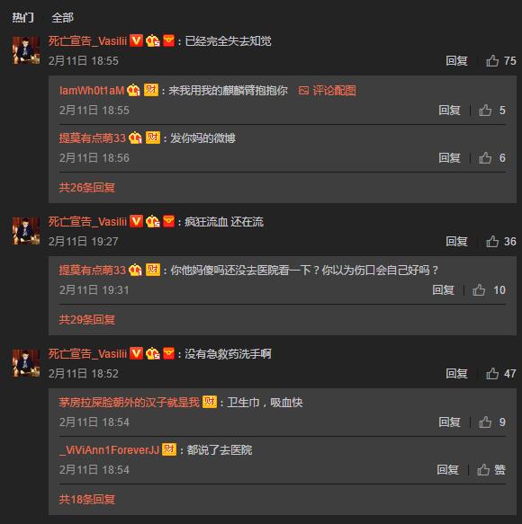  宣告发博称手指受伤，怎么回事？