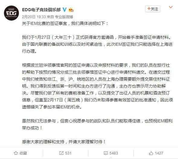 电竞汪峰！这个人的头条天天被抢