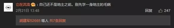 死亡宣告卖车真相：欠下巨债一无所有！