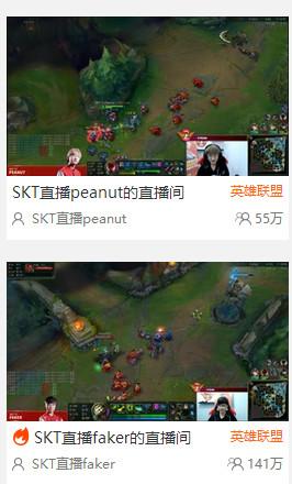 轻松狂虐SKT！抗韩还得看斗鱼明星队！