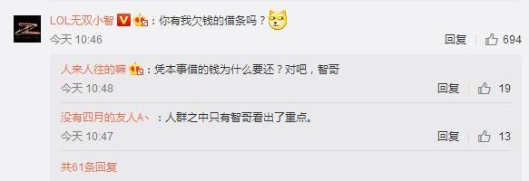 宣告卖车事件后续:小漠力挺出面澄清