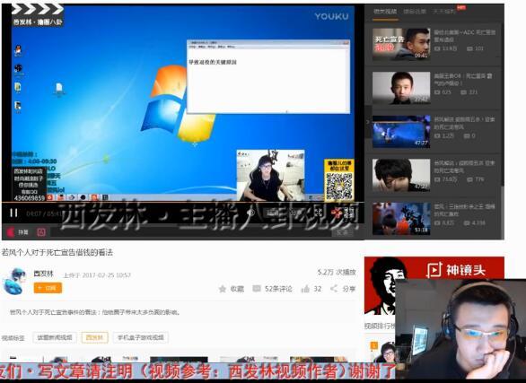 宣告卖车事件后续:小漠力挺出面澄清