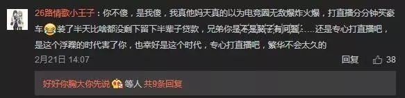 死亡宣告卖车真相：欠下巨债一无所有！
