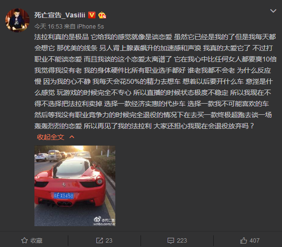 死亡宣告又卖车！忍痛割爱逼自己改性格