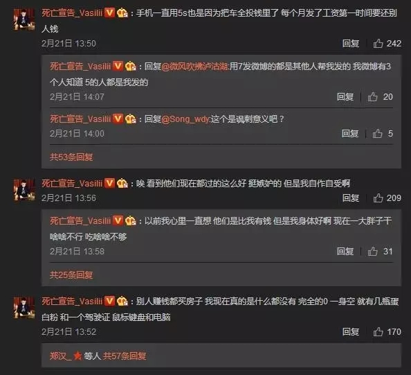 死亡宣告卖车真相：欠下巨债一无所有！