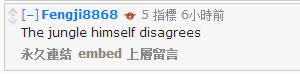 外国网友激烈讨论：Dandy哪儿去了？