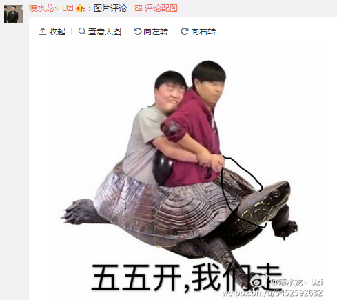 UZI夸赞下路搭档 粉丝搞事表情包支援
