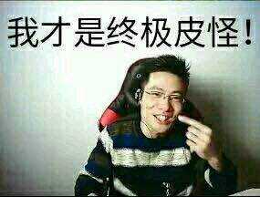大司马担任官方解说会怎样？