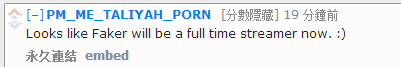 老外讨论SKT首败 Kuro的光芒盖过Faker