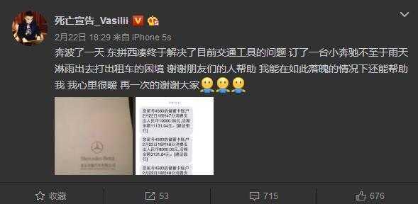 电竞汪峰！这个人的头条天天被抢