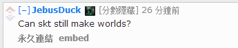 老外讨论SKT首败 Kuro的光芒盖过Faker