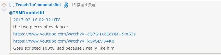 国外知名主播用脚本？大师兄出面指认