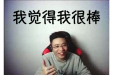 大司马担任官方解说会怎样？