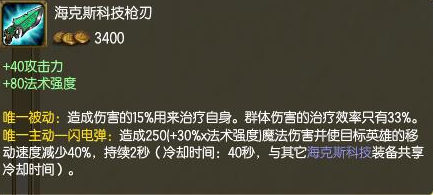 亚索安妮靠边站，中单新宠儿无惧一切！