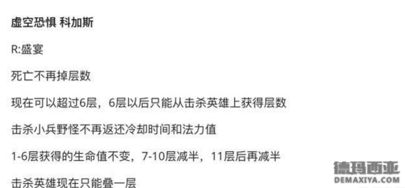 大虫子科加斯获巨幅增强