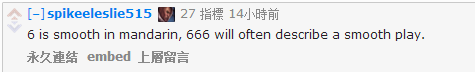 外国网友讨论：UZI的小炮好似梦回S4