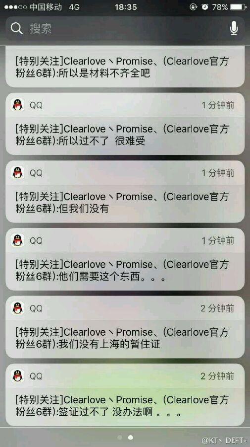 EDG波兰签证事件的来龙去脉