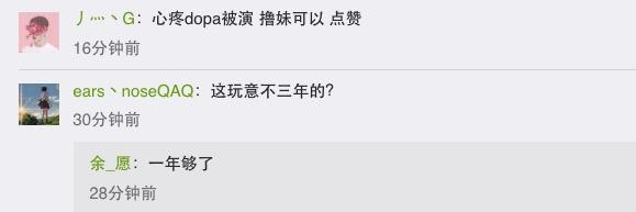 LOL官方果断出手，艾欧尼亚排名第一名被封号1年！