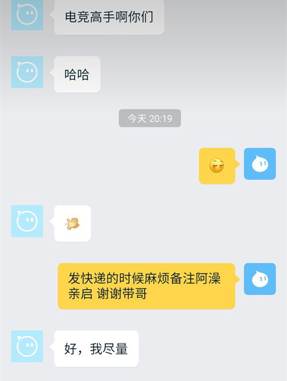 送IEM奖牌给EDG之后 网友又制锦旗送RNG