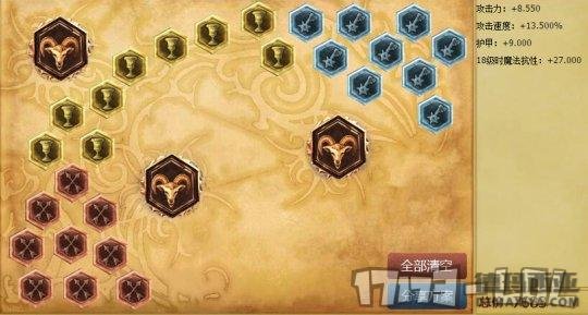 剑圣1.png
