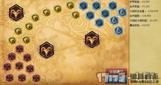 石头1.png