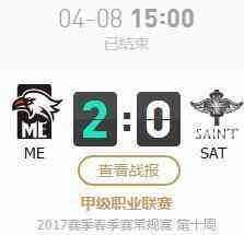 他差一点就是世界冠军，可如今连LSPL都打不了了