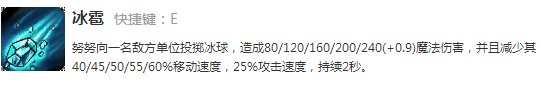 韩服努努最新套路！这样玩很难被击杀