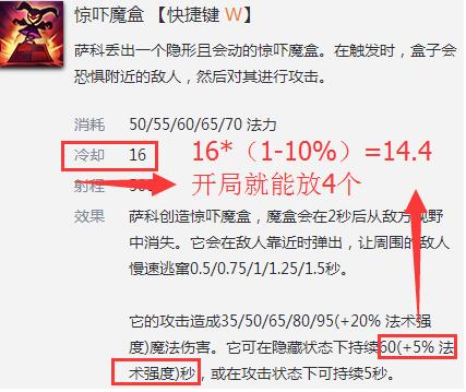 韩服惊现辅助新套路，线上游走接近无敌