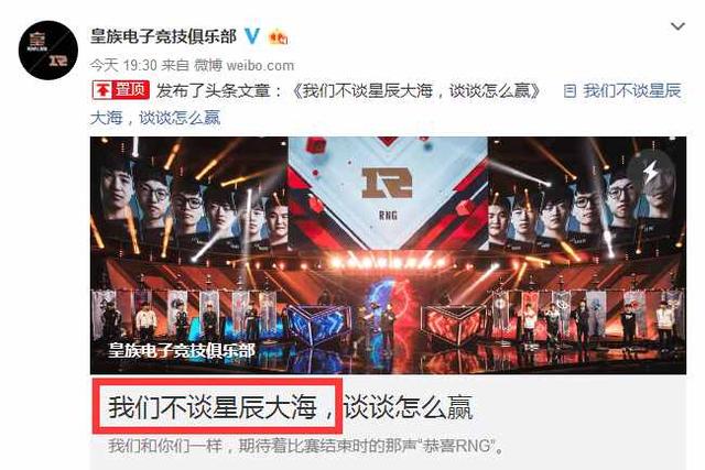 MLXG到底怎么了？官博七个字，恍然大悟