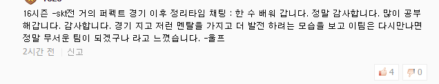 韩国网友谈KT连败：成也运营败也运营