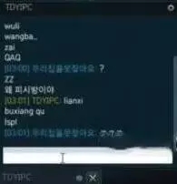 淘宝权再次降级，LGD遭最大危机！