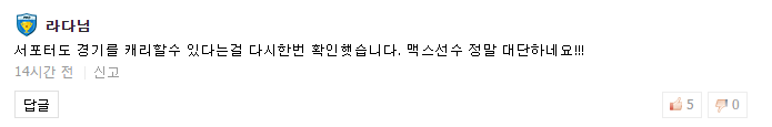 韩国网友谈KT连败：成也运营败也运营