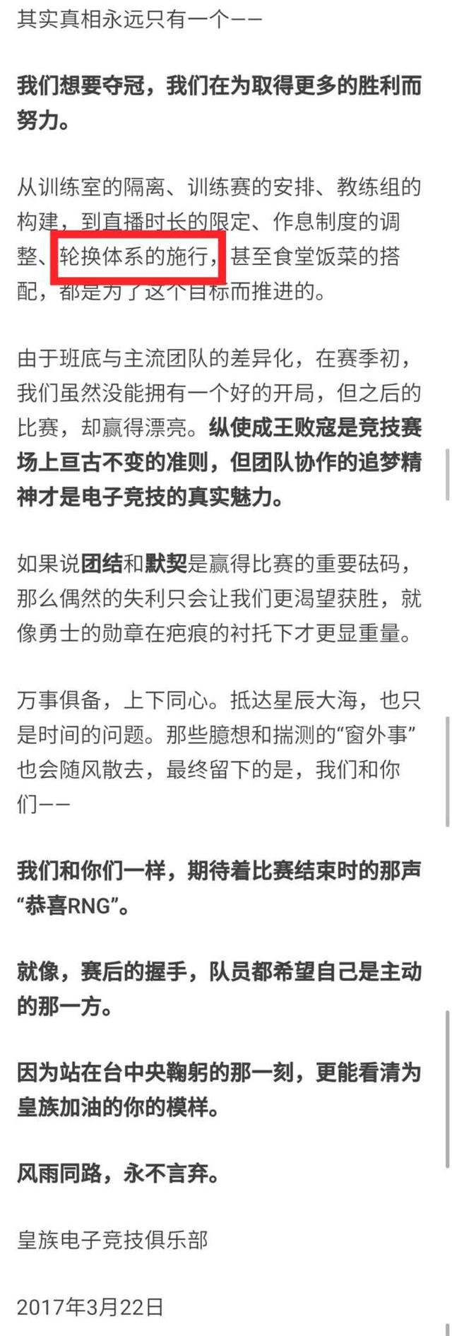 MLXG到底怎么了？官博七个字，恍然大悟