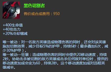 Uzi韩服新套路，卢锡安加这出装已无敌！