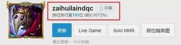 LOL：他才是最爱UZI的职业选手？韩服改ID实力表白！