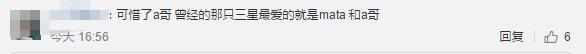 他差一点就是世界冠军，可如今连LSPL都打不了了