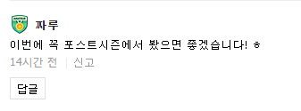 韩国网友谈KT连败：成也运营败也运营