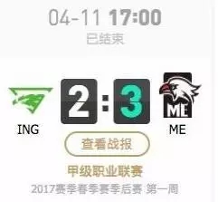 淘宝权再次降级，LGD遭最大危机！
