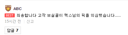 韩国网友谈KT连败：成也运营败也运营