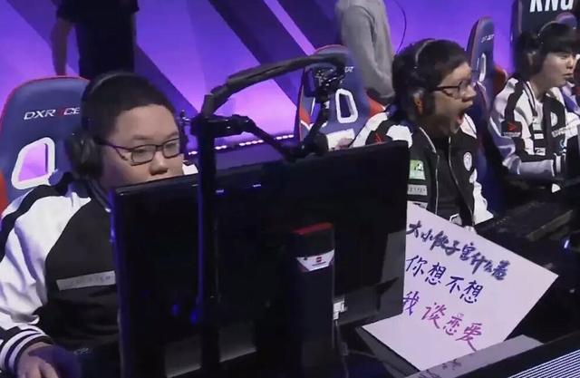 LOL：IG对战RNG，PDD笑笑重新上场打职业？