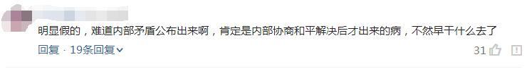 RNG宣布香锅本周回归！