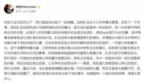 淘宝权再次降级，LGD遭最大危机！