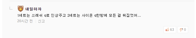 韩国网友谈KT连败：成也运营败也运营