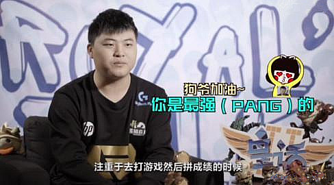 Uzi节目问答：打职业没时间谈恋爱