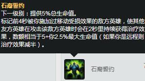 韩服努努最新套路！这样玩很难被击杀