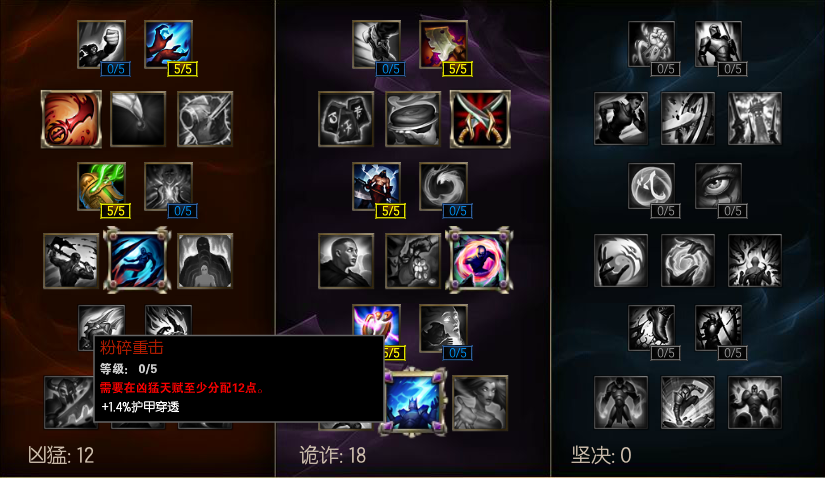LCK新兴中单，41分推无可披靡！